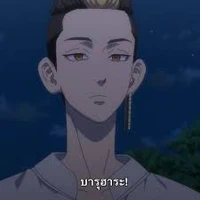ฮันมะ ชูจิ//พระเอก