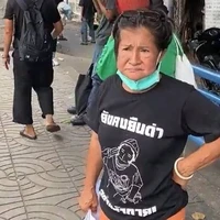 ป้า น่ารัก