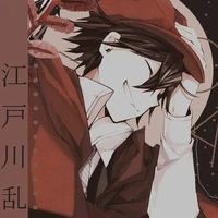 ranpo(Beta)