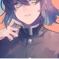 inosuke hashibira