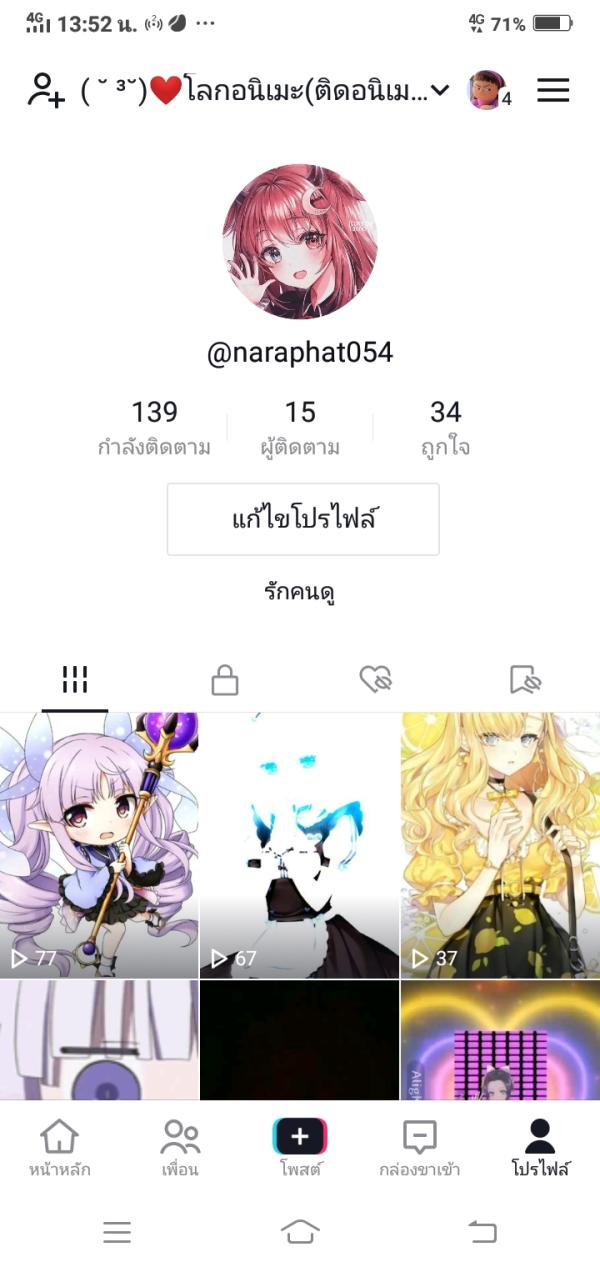 NovelToon