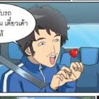 พ่อ(ฮารี)
