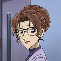 เอริ