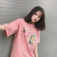ปอน(เพื่อนนายเอก)