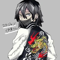 โอบาไน