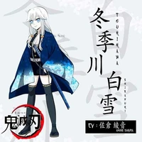kohara