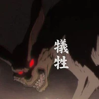 kurama