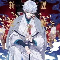 โกโจ  อินาซึ