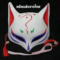 ต.ป.ก/ชาบ