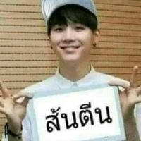 อสูรทุกตัว