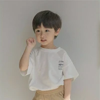 Little Jungkook