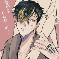 ฮันมะ