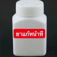 แอดคนสวย