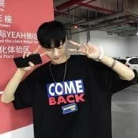 เนม