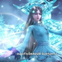 นิ่งหลงหลง