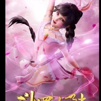 เสี่ยวอู่