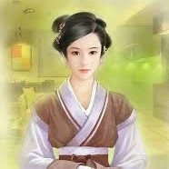 สาวใช้