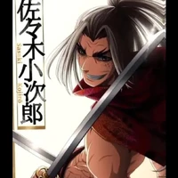 โคจิโร่