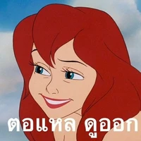 คนดู