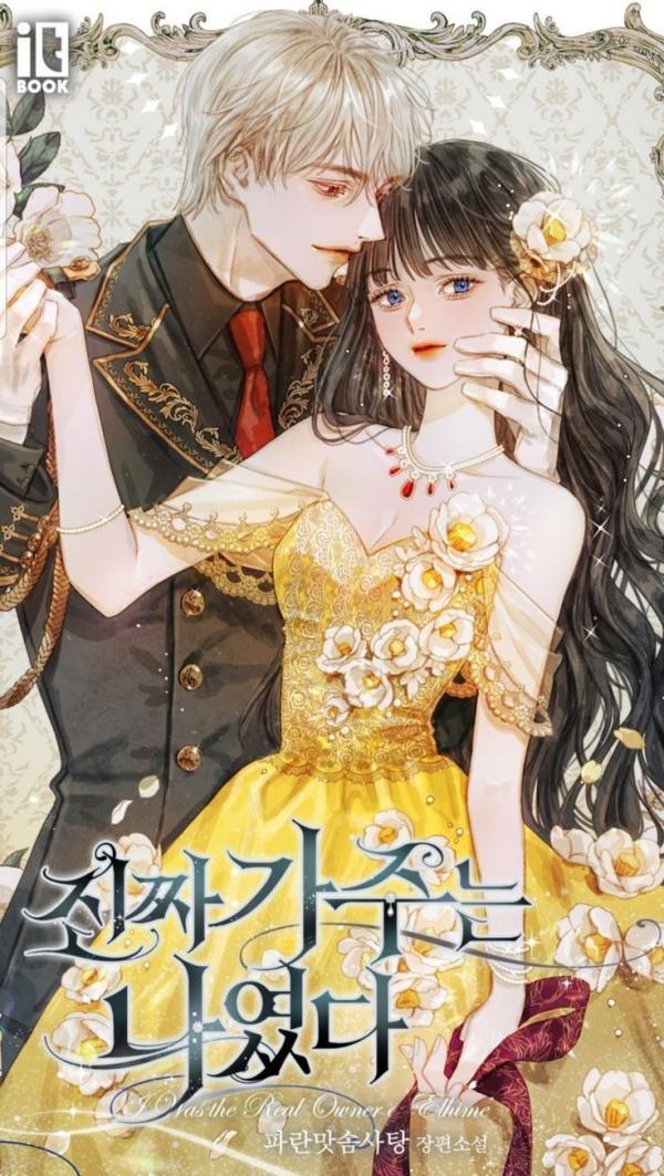 NovelToon