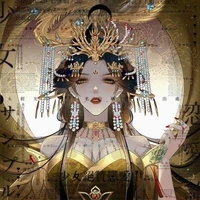 concubine yào(second concubine)