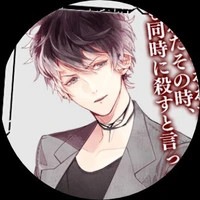 มุคามิ รุกิ