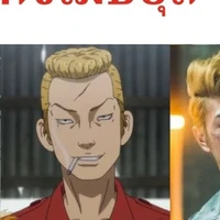 หัวหน้าแก๊งเมบิอุส