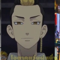 ฮันมะ