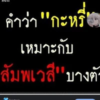 admin(แอดมิน)