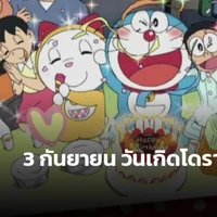 ทุกคน