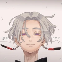 อิซานะ