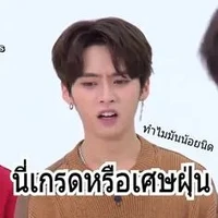 ต.ป.ก