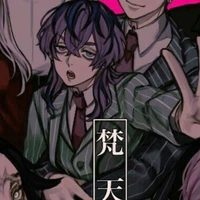 Rindou