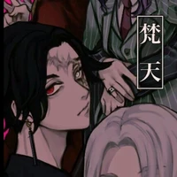 Kakucho
