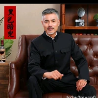 โซ(พ่อนายเอก)