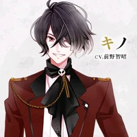 คิโนะ