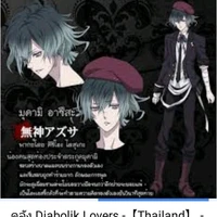 มุคามิ อาสึสะ