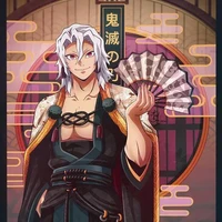 uzui