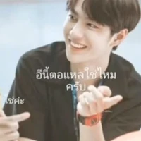 อีไรท์เอง