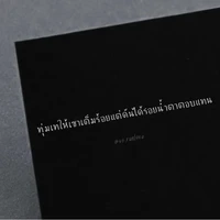 เเอดเอง