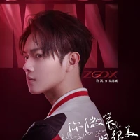 ลู่ซือเฉิง(แฝดน้อง)