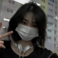 REEN