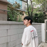 โซ่