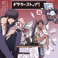 kuroto dan