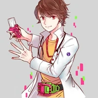 emu hojo
