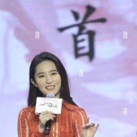 mo yinyin