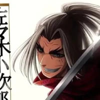 ซาซากิ  โคจิโร่(นักดาบ)