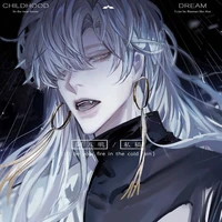 บิลเลี่ยน(แม่นายเอก)