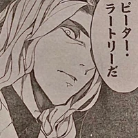 ปีเตอร์ ราตรี(อาเอ็มม่า)