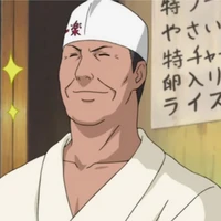 Teuchi.